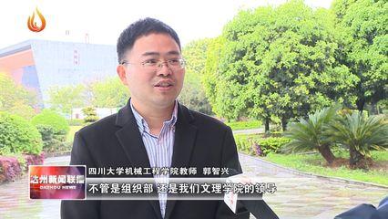 交(jiao)流(liu)協(xie)作(zuo) 共(gong)謀(mou)發(fa)展 四川(chuan)組織(zhi)文化藝(yi)術(shu)交流(liu)活動