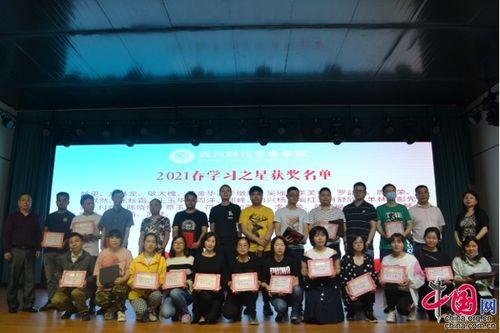 時(shi)代之春 藝(yi)術(shu)節綻(zhan)放青(qing)春之花(hua)——四川(chuan)時(shi)代專(zhuan)修(xiu)學(xue)院文化藝(yi)術(shu)交流(liu)活動紀(ji)實