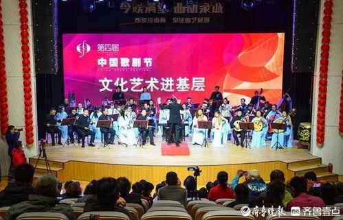 群眾(zhong)文(wen)化(hua)活(huo)動遍地(di)開花(hua)，歌劇(ju)藝術(shu)走(zou)進社(she)區