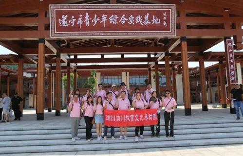 2024海峽兩(liang)岸養(yang)心(xin)文(wen)化(hua)交(jiao)流(liu)活(huo)動在(zai)四川(chuan)遂(sui)寧(ning)舉(ju)行